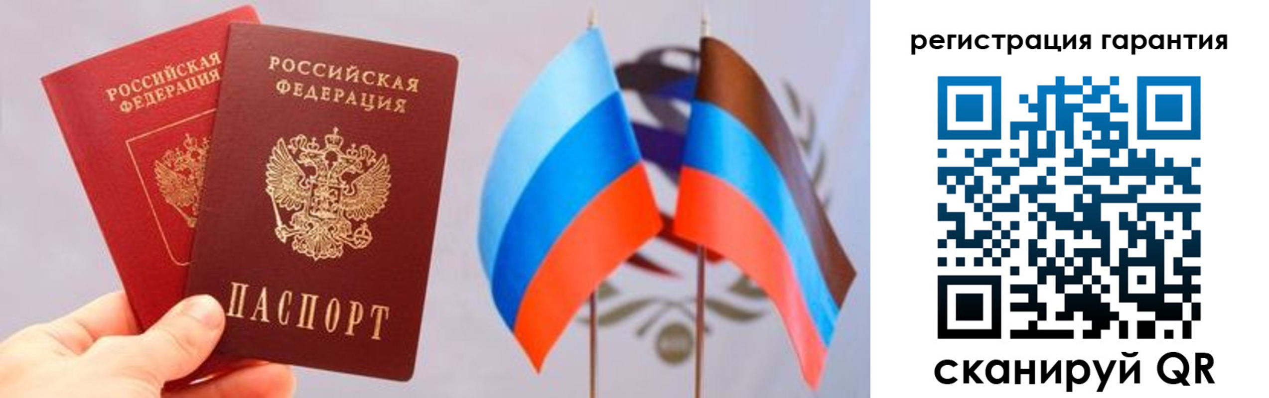 прописка иностранных граждан в Санкт-Петербурге